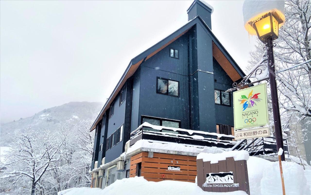白馬パウダーマウンテン Hotel Hakuba Exterior foto